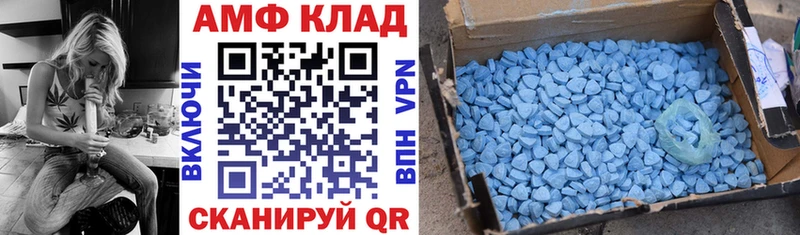 ОМГ ОМГ маркетплейс  купить наркотики сайты  Разумное  АМФ 97% 