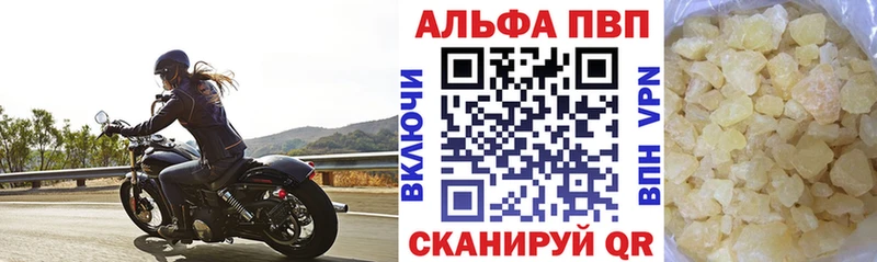 APVP VHQ сайты даркнета Telegram Разумное купить