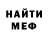 Первитин кристалл Jed Samwell