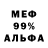 Метадон белоснежный Thomas Parnitzke