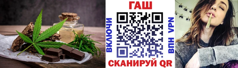 Печенье с ТГК конопля  цена   мега зеркало  Разумное 