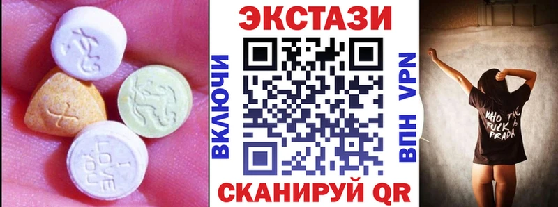 Ecstasy 250 мг  где продают наркотики  Разумное 