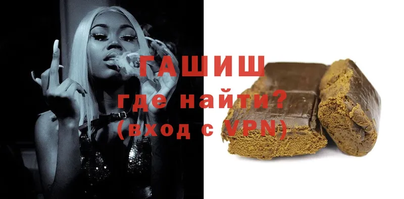 Гашиш Premium  Разумное 