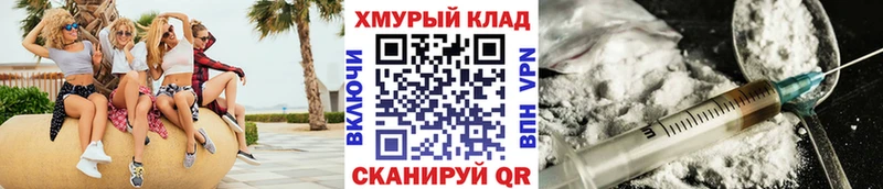 ГЕРОИН гречка Разумное