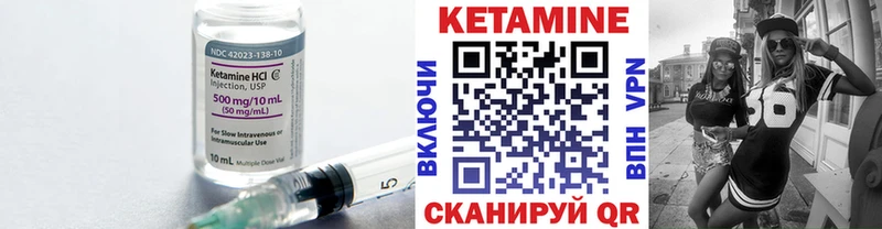 Кетамин ketamine  сколько стоит  Разумное 