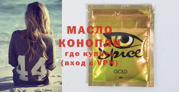 бутик Чердынь