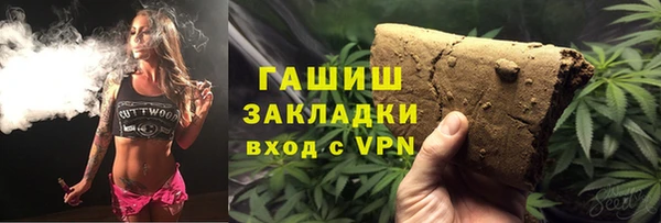 Альфа ПВП Чегем