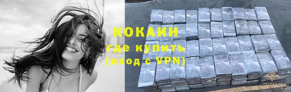 бутик Чердынь