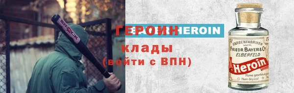 гашишное масло Солнечногорск