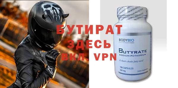 крисы Соль-Илецк