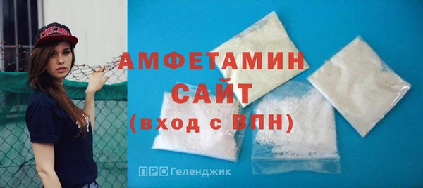 крисы Соль-Илецк