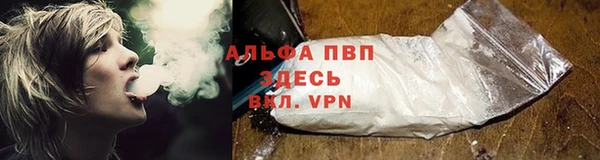 мяу мяу мука Соликамск