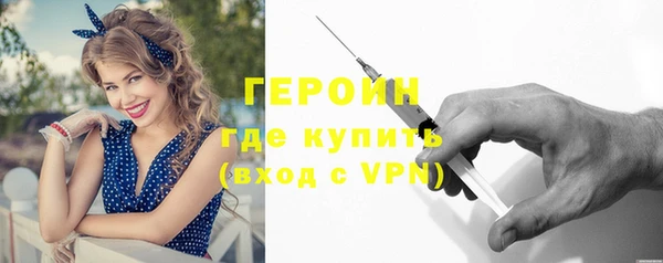 крисы Соль-Илецк
