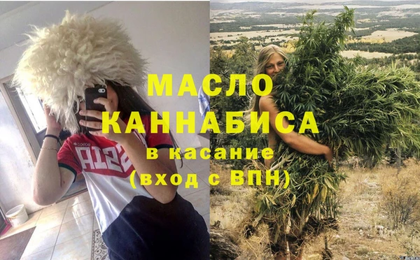 гашишное масло Солнечногорск