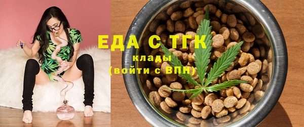 бутик Чердынь