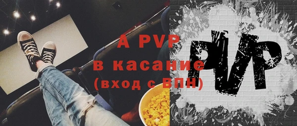 мяу мяу мука Соликамск