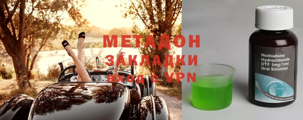 гашишное масло Солнечногорск