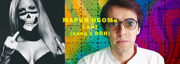 мяу мяу мука Соликамск