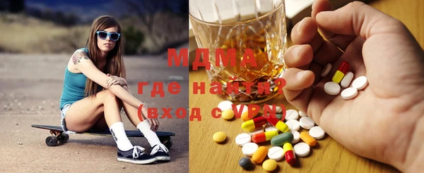 крисы Соль-Илецк