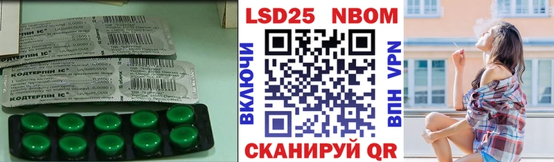 купить наркоту  Разумное  LSD-25 экстази ecstasy 